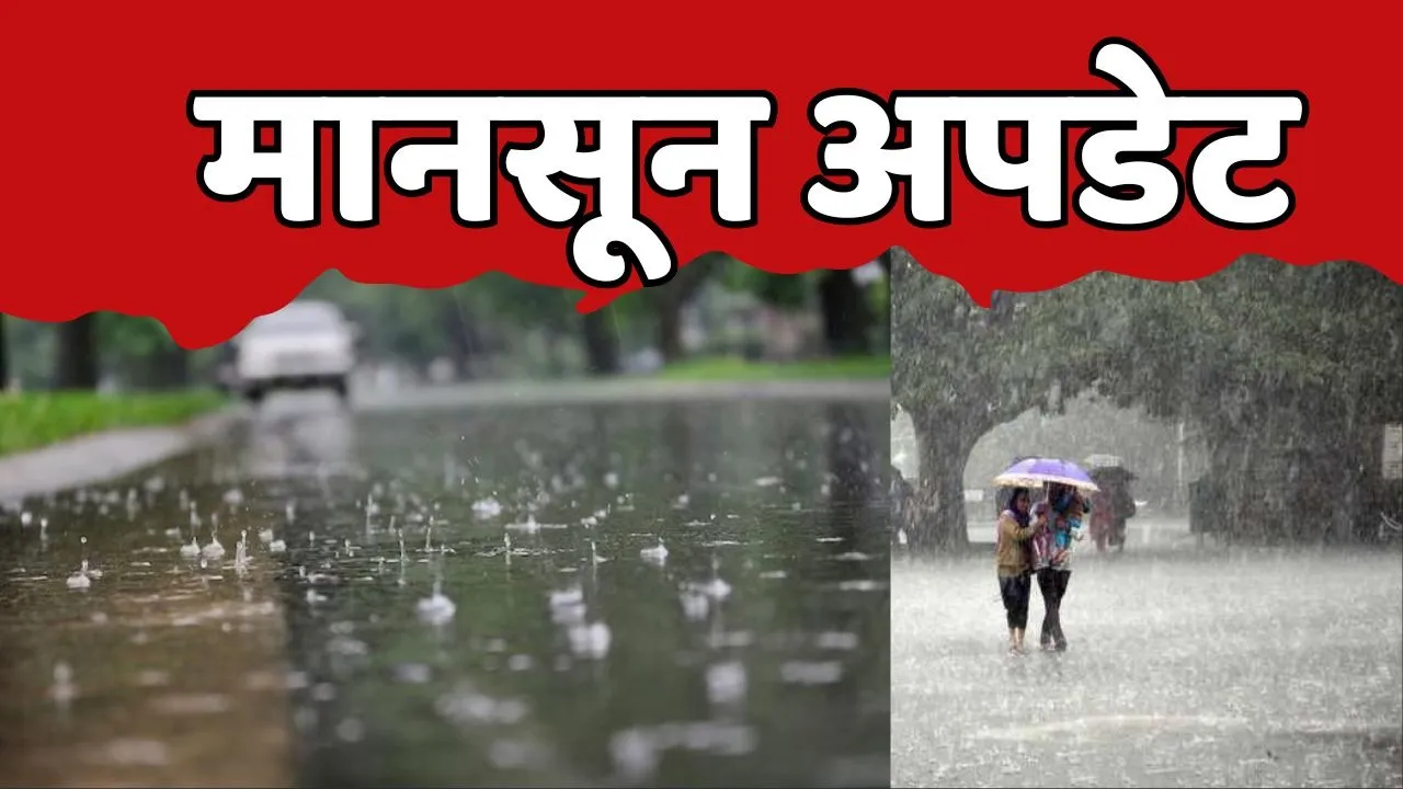 Monsoon Supdate 7 july 2025