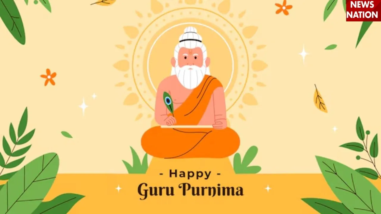 Guru Purnima