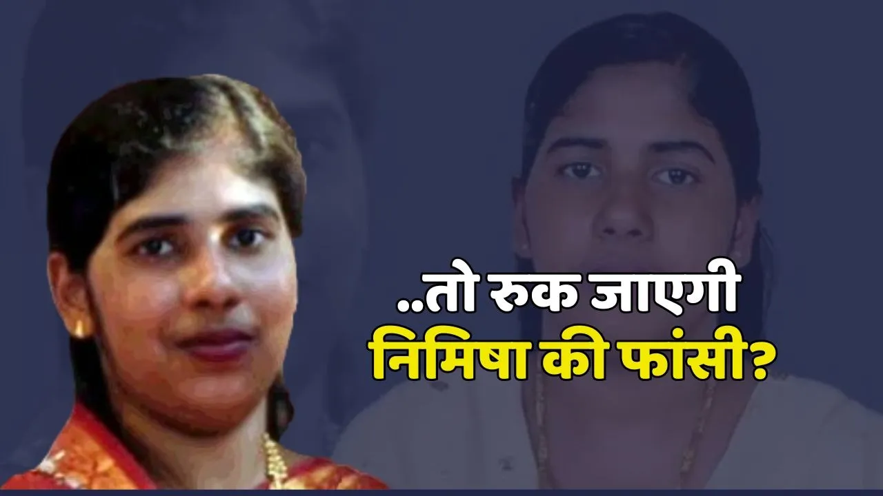 Nimisha Death Case