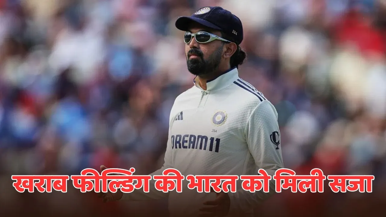 kl rahul drop catch of jamie smith he was started his innings now complete fifty IND vs ENG 3rd test