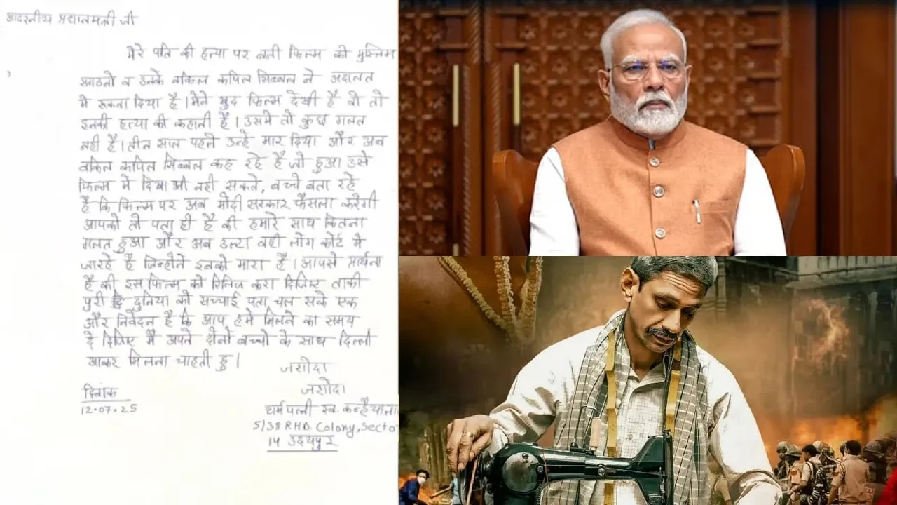 Udaipur Files Controversy