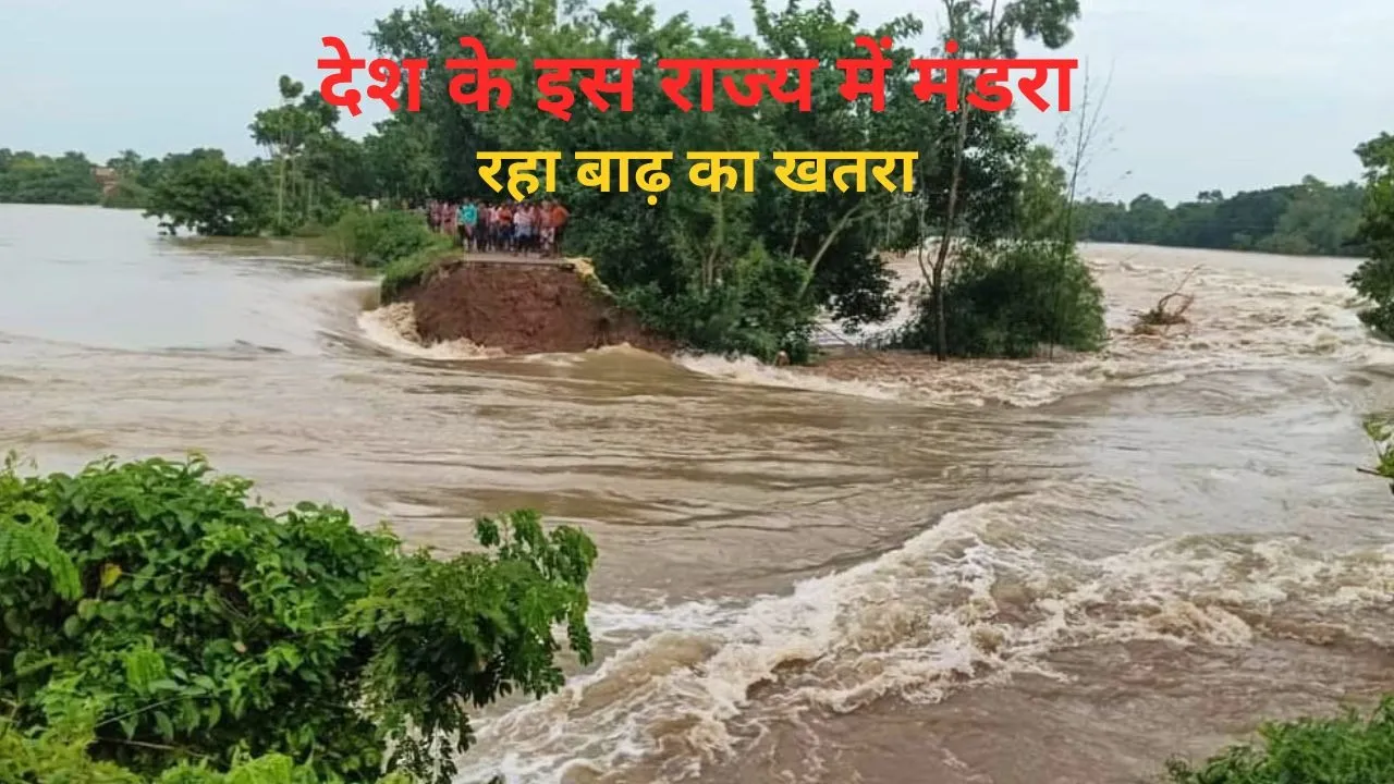 Flood Warning in Jharkhand