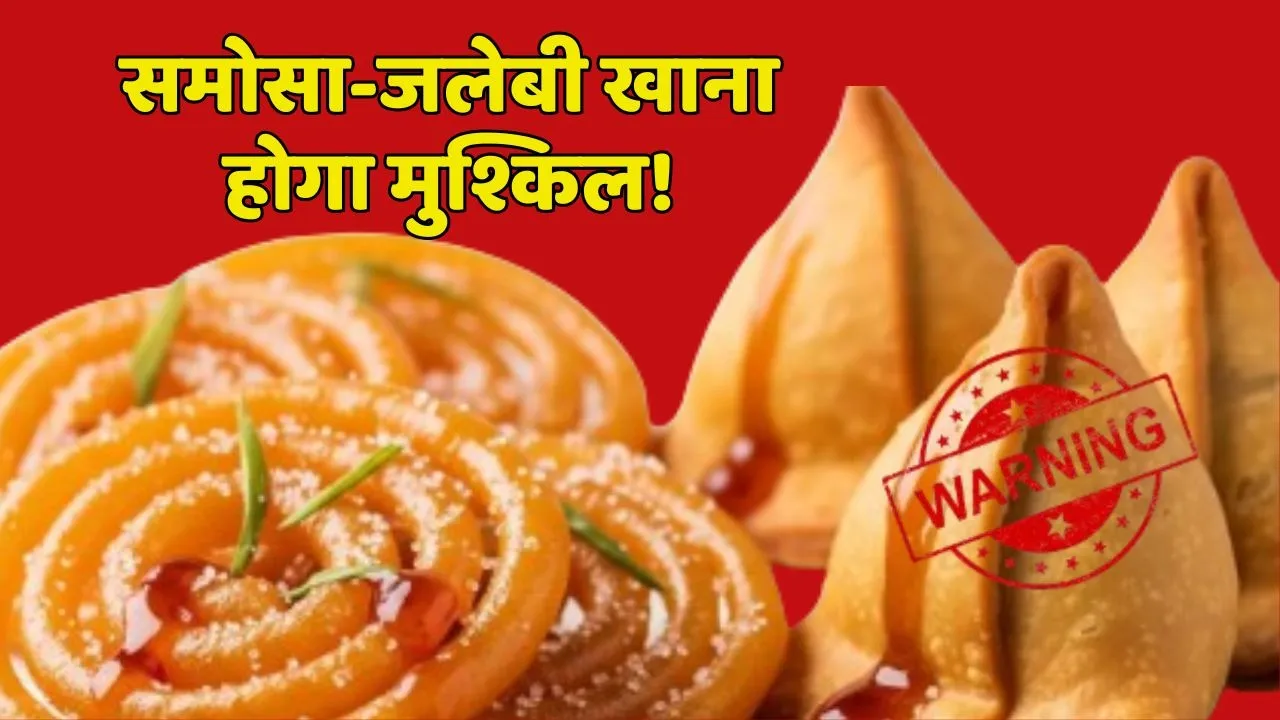Health Ministry Advisory On samosa and jalebi