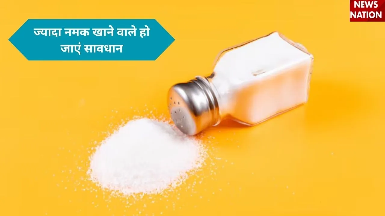 salt  (1)