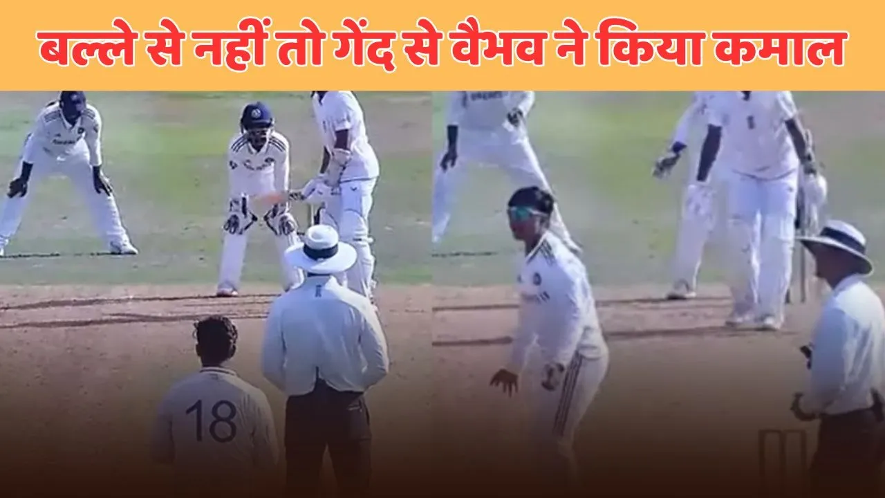 Vaibhav Suryavanshi Creates history becomes youngest Indian take a wicket in Youth Test