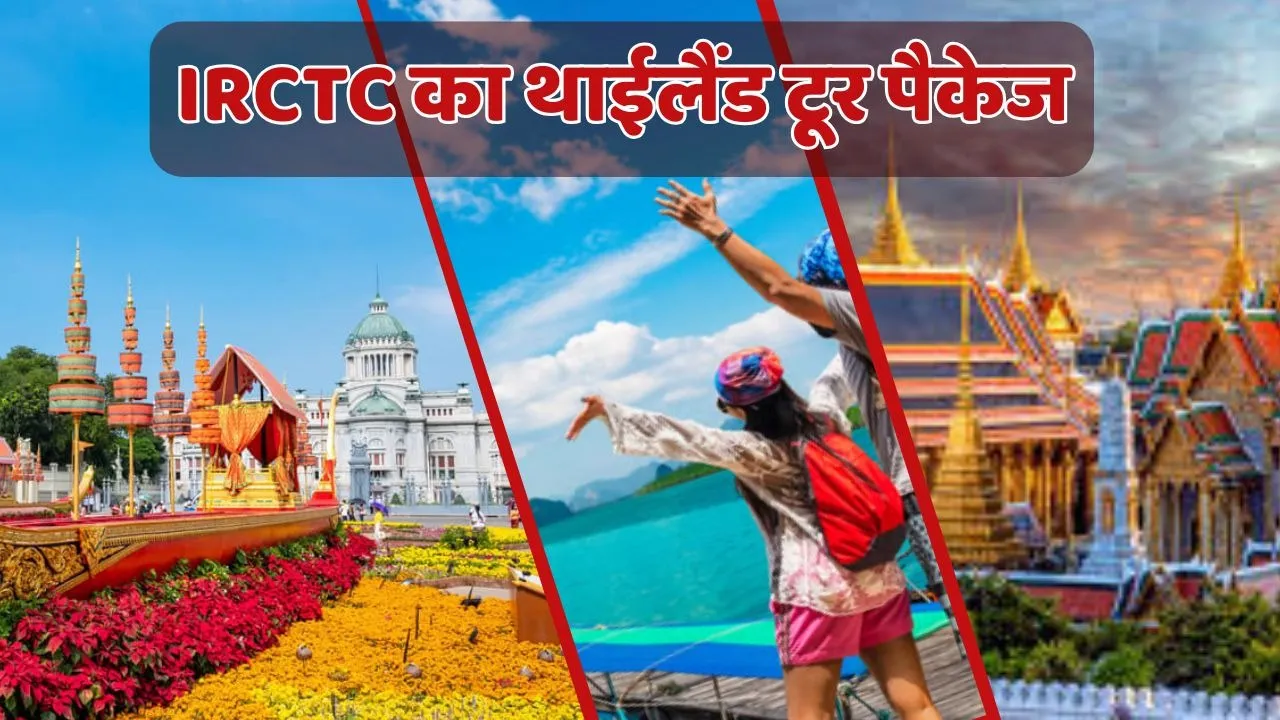 IRCTC Thailand Calling Tour Package