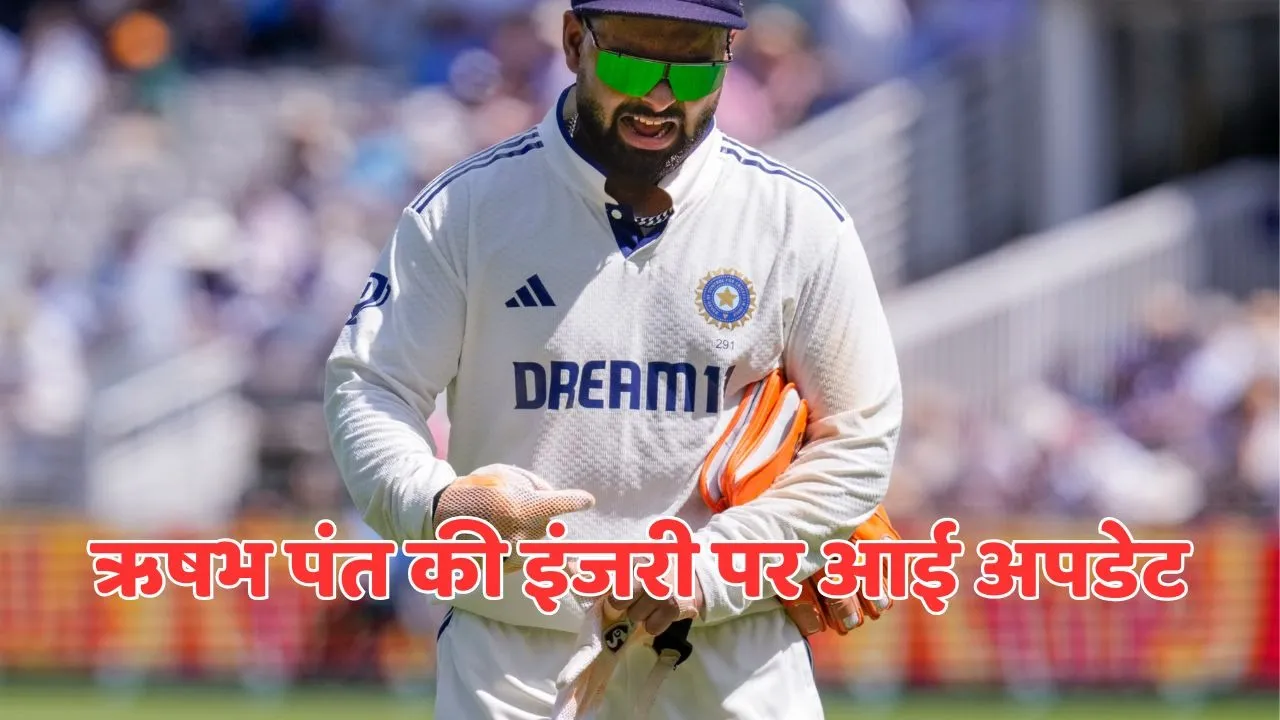 rishabh pant will play or not fourth test match reveal shubman gill after IND vs ENG lords test