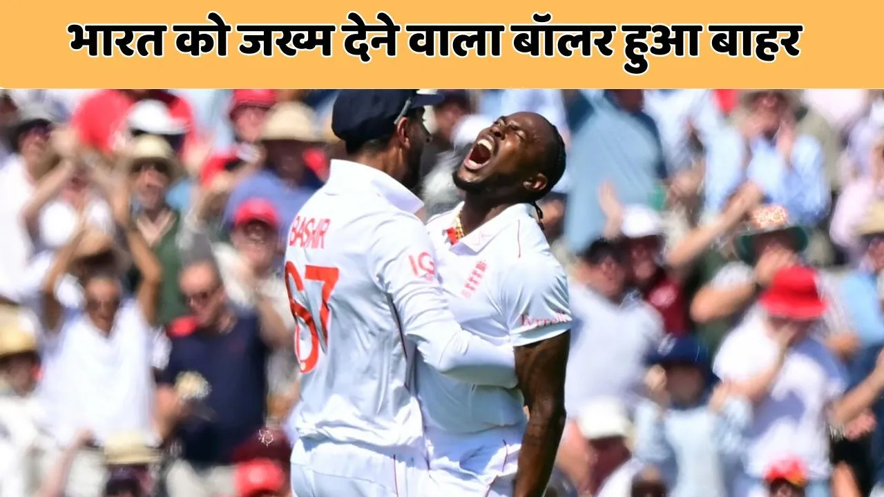 SHOAIB BASHIR RULED OUT OF THE LAST 2 TESTS against team india during ind vs eng test series