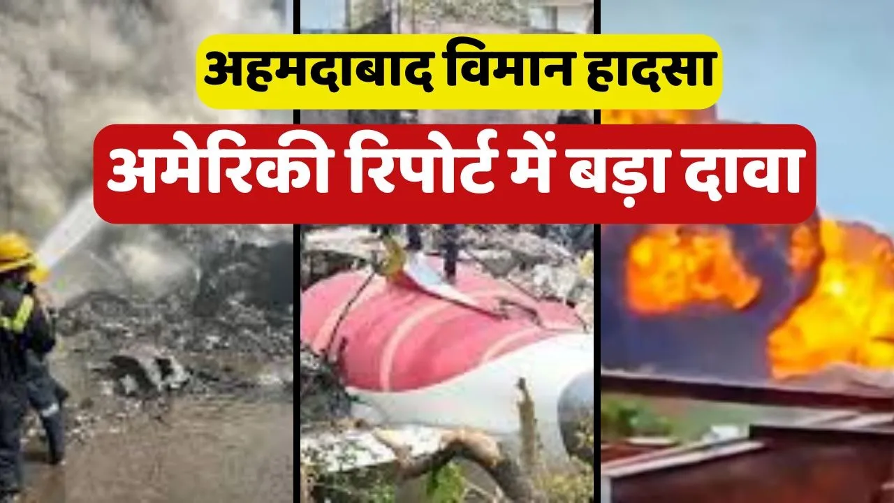 Ahmedabad Air India Plane Crash American Report