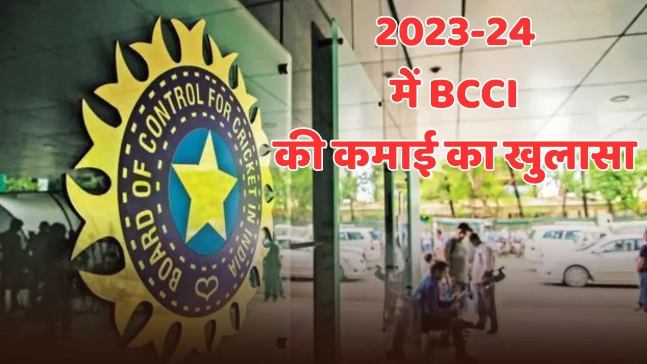 HE BCCI HAS GENERATED 9,741.7CR IN 2023-24 claim in reports