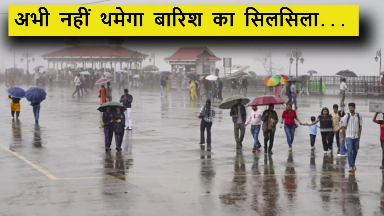 Himachal IMD Alert