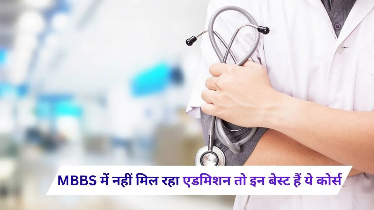 NEET Student