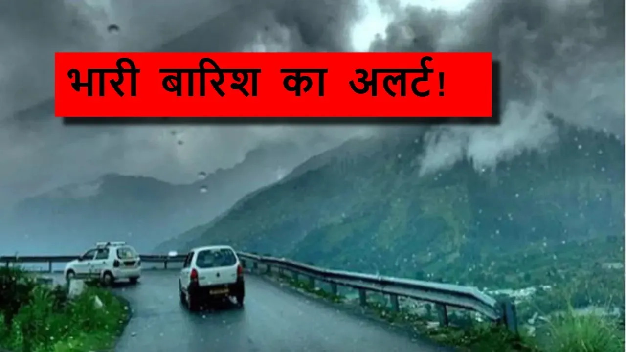 Uttarakhand Rain alert