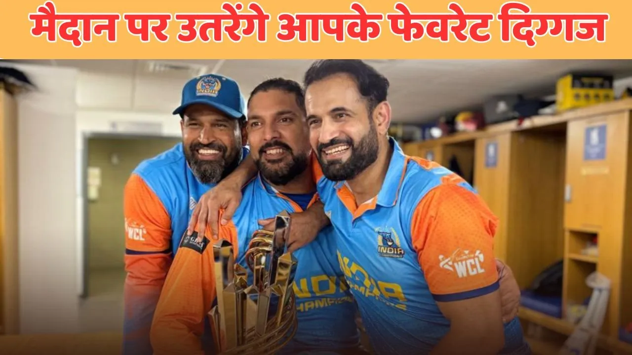 WCL 2025 live streaming details when where and how to watch world championship of legend 2025