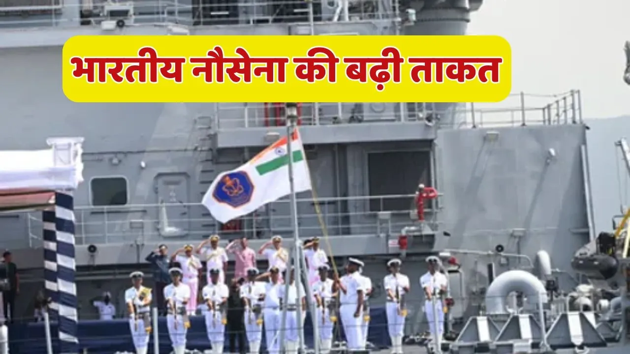 Indian Navy INS Nistar
