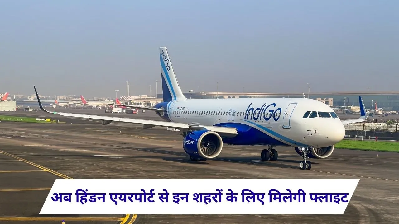 Indigo flight from Hindon Airport