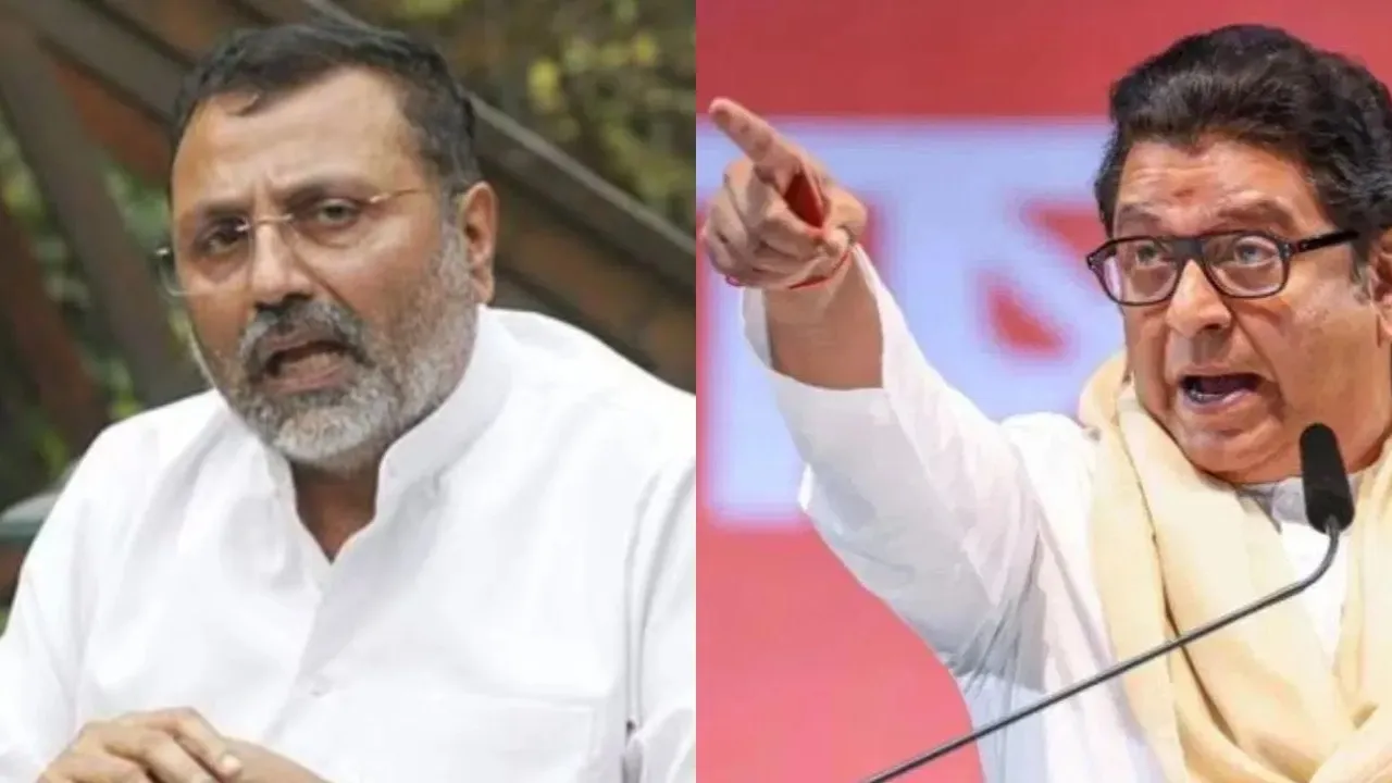 Nishikant-Raj Thackeray