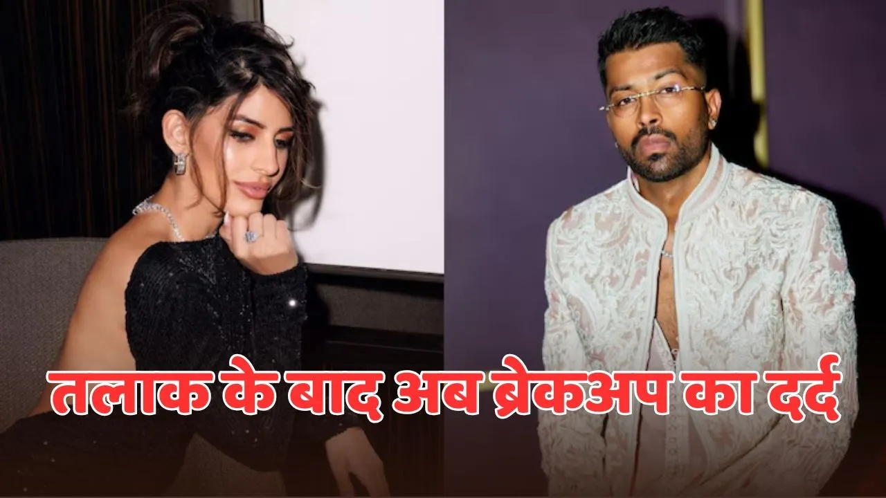 Who is Jasmin Walia Who broke up with Hardik Pandya claim in reports