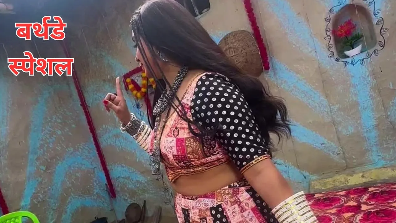 kajal Raghwani