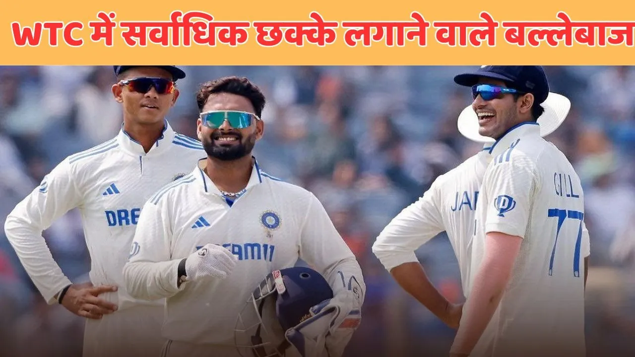 Most Sixes in WTC 4 indian batters are in top 5