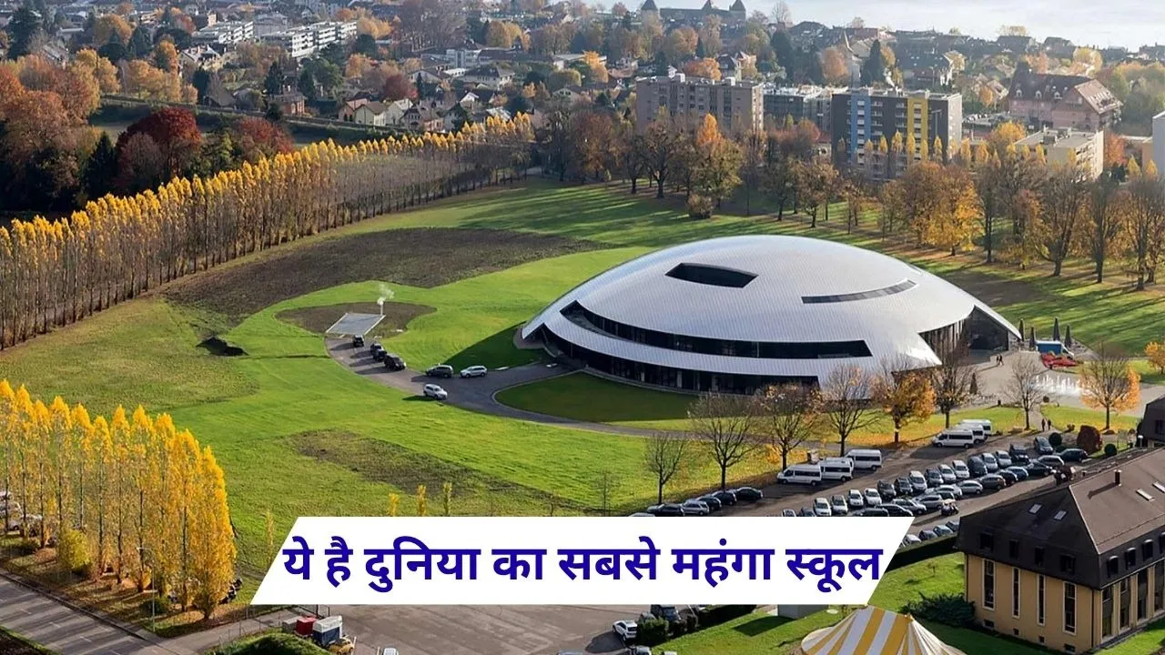 world most expensive school