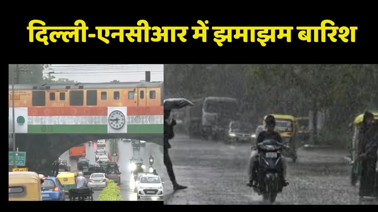 Delhi NCR Weather Update 23 July