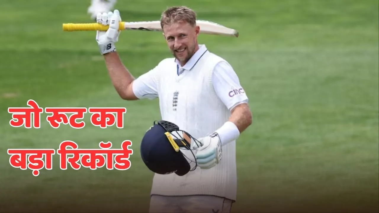 Joe Root became the third highest run scorer in Tests leave behind jack kallis