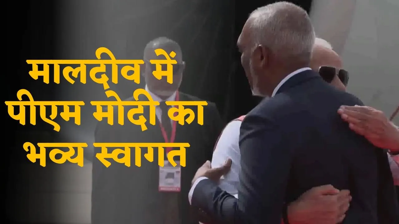 PM Modi Visit to Maldives Chief Guest in Maldives Independence Day Programme