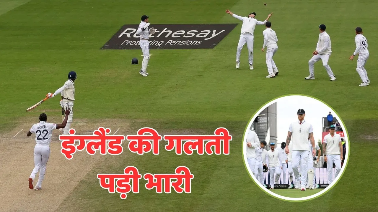 joe root drop ravindra jadeja catch which helps team india to draw manchester test in vs eng