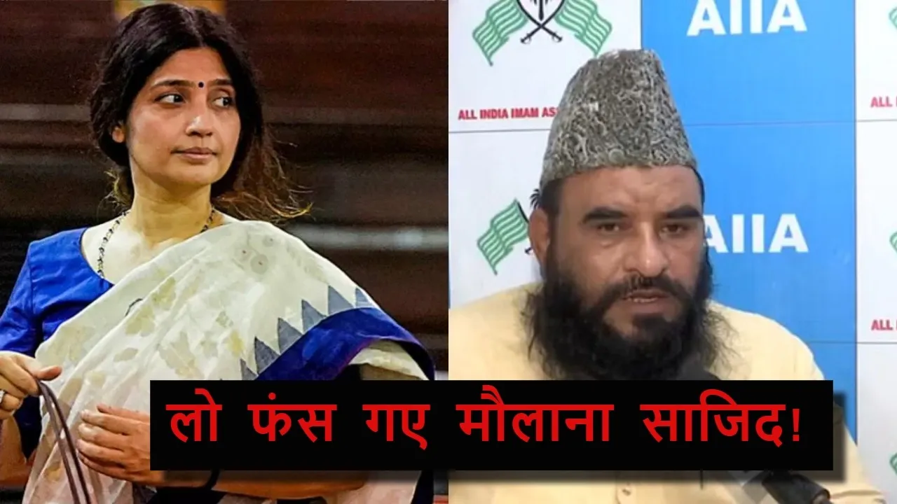 FIR Lodged against Maulana Sajid