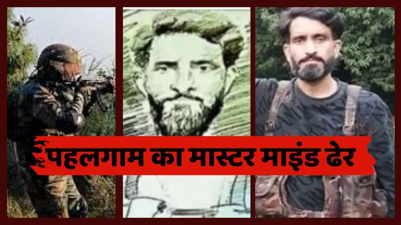 Pahalgam Terrorist Attack Hashim Musa Killed