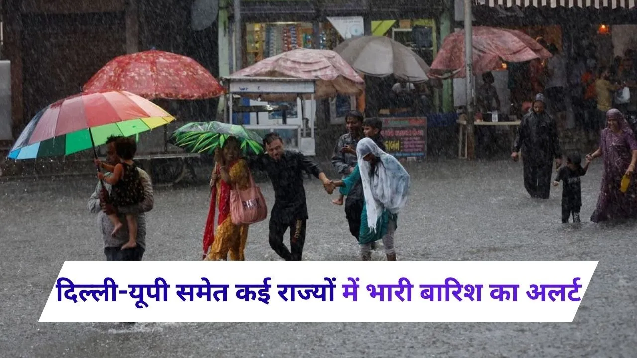 Rain Alert 28 July