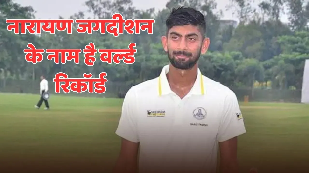 who is narayan jagadeesan