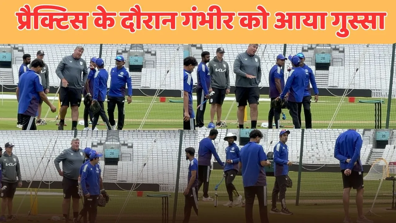 gautam gambhir looks angry in viral video clash with groundsman during practice session