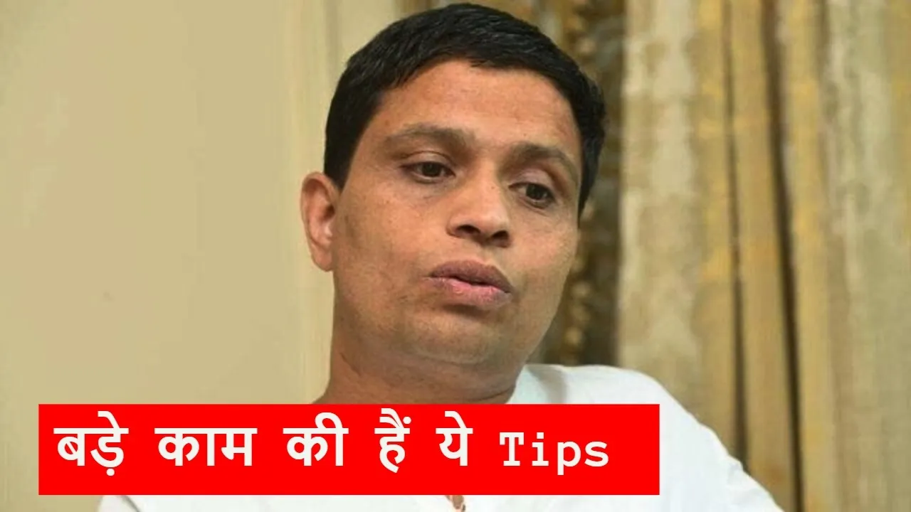 Acharya Balkrishna on health