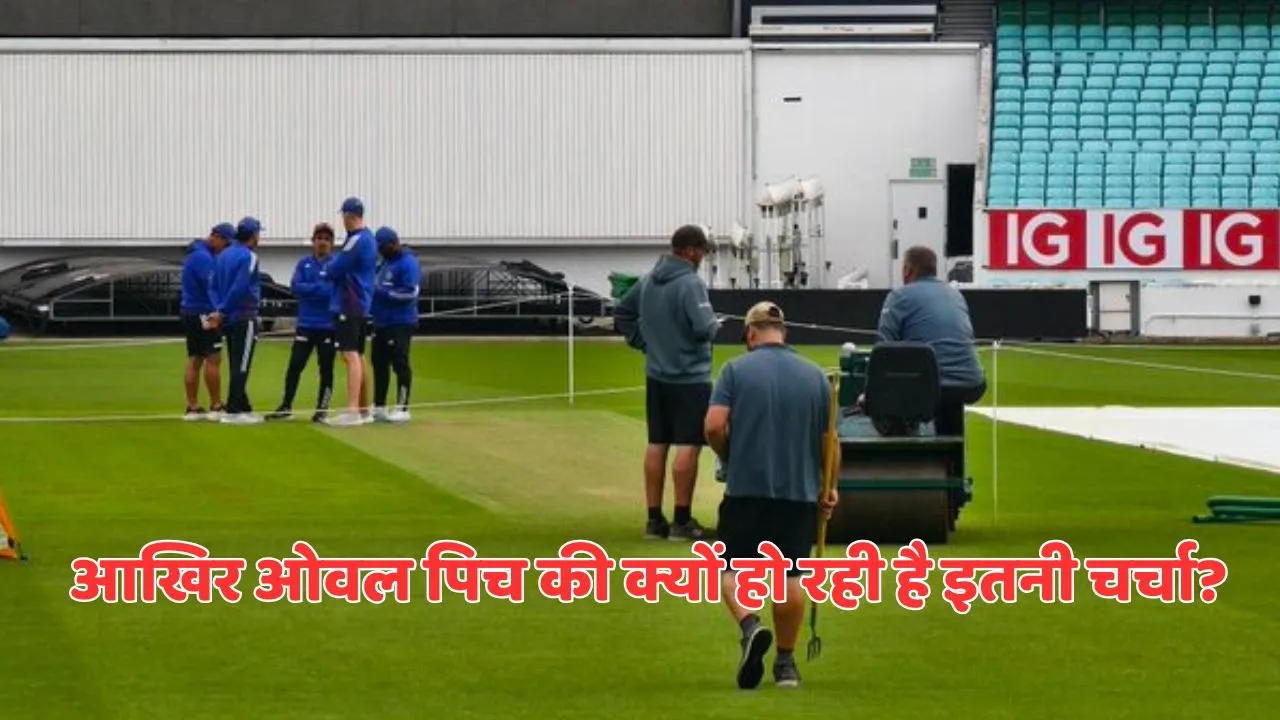 IND vs ENG 5th Test Match Oval Pitch Report