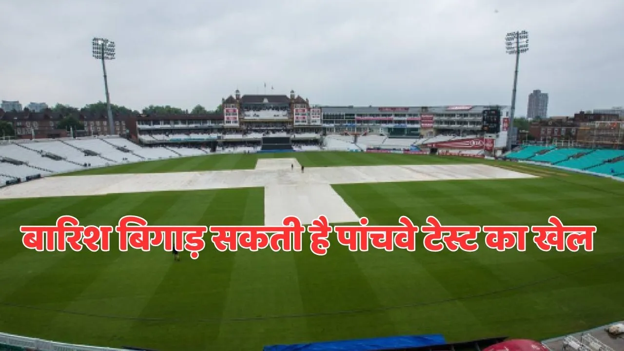 IND vs ENG 5th Test Weather Report Oval