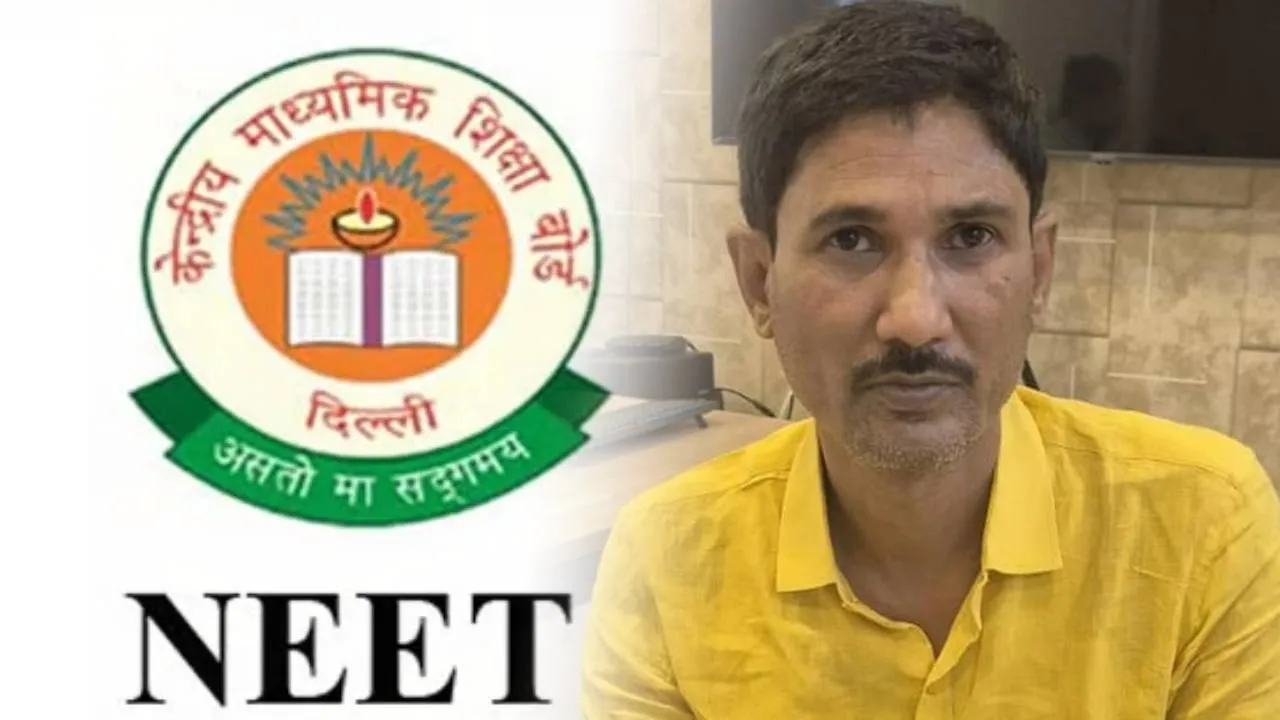 CBI Special Court Neet Paper Leak Accused Sanjeev Mukhiya got bail