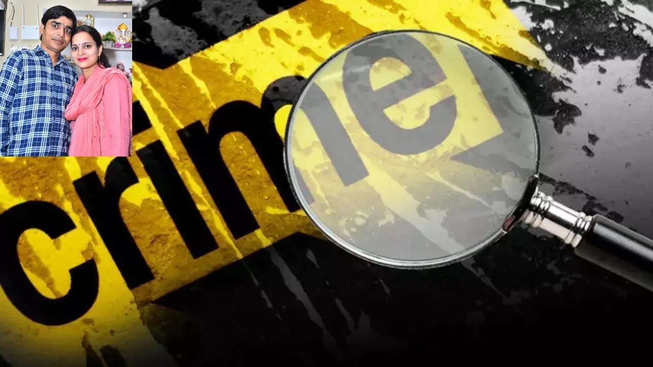 Meerut Murder Case