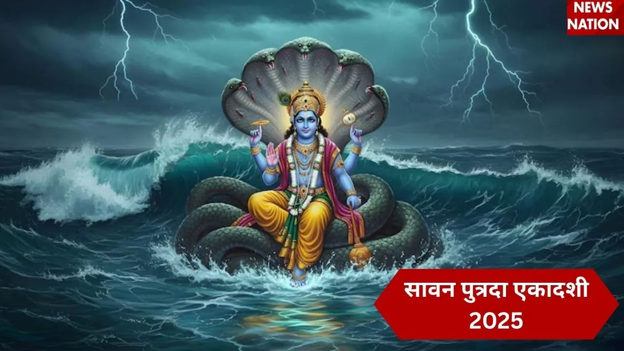 Putrada Ekadashi 2025