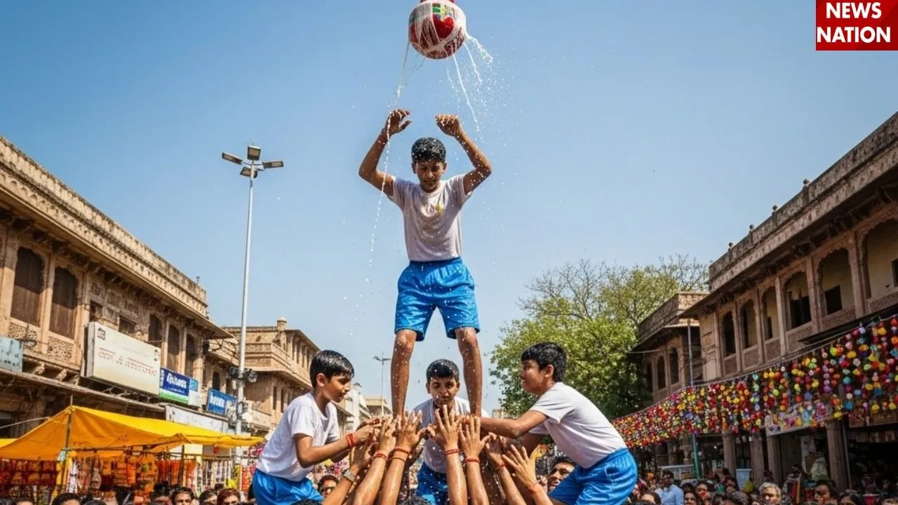 Dahi Handi