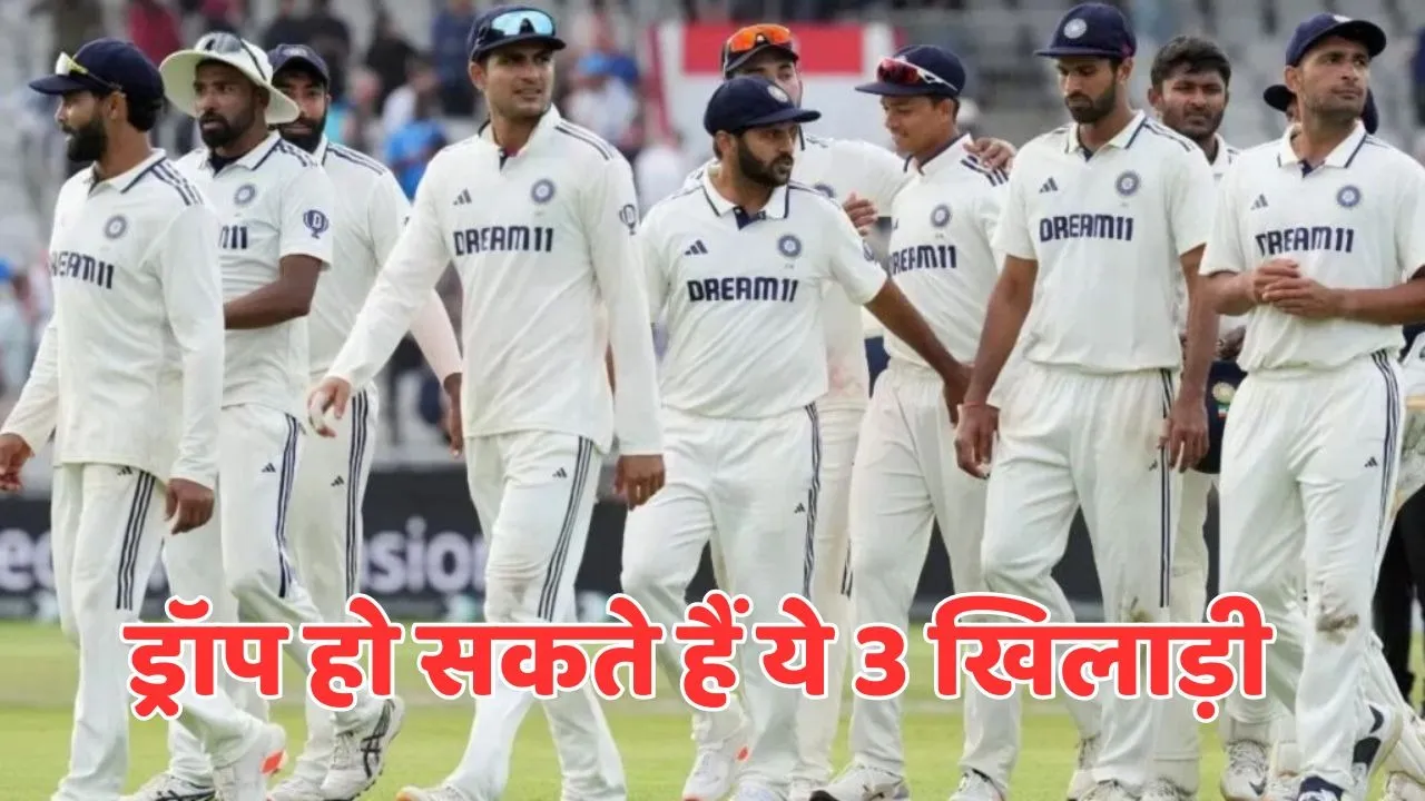 these 3 indian players might be drop from test team due to bad performance in england