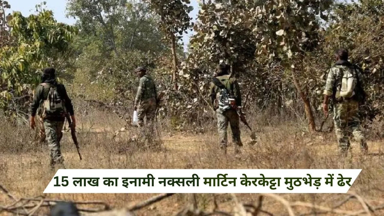 Jharkhand Encounter 6 August