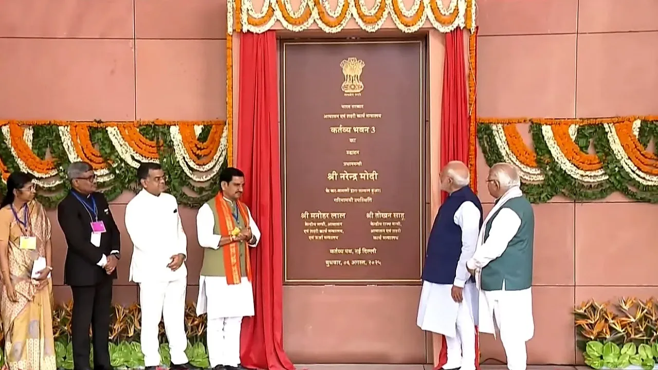 pm modi inaugurates Kartavya Bhavan