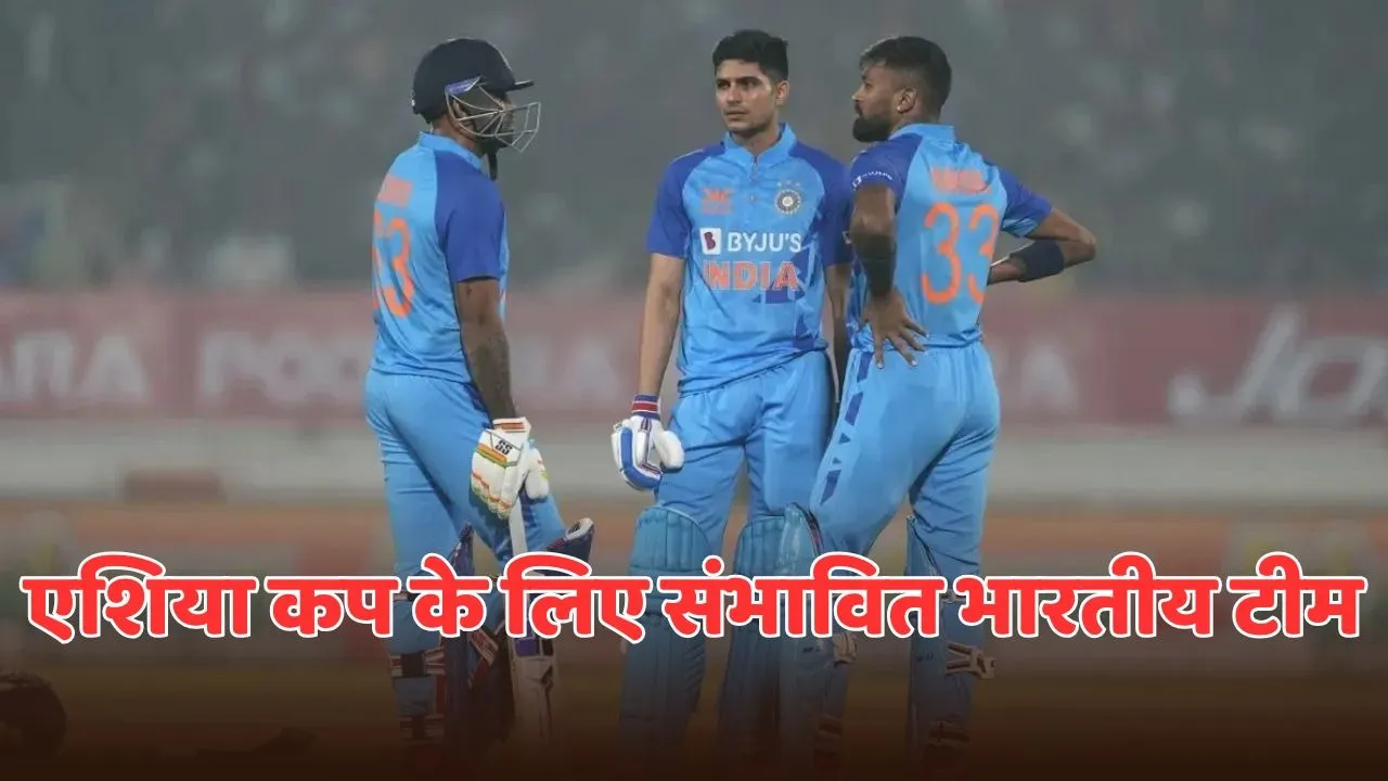 team india predicted playing 11 for Asia Cup 2025