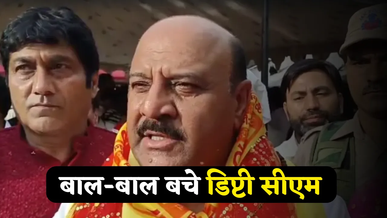 Jammu Kashmir Deputy CM Accident Surinder Chaudhary
