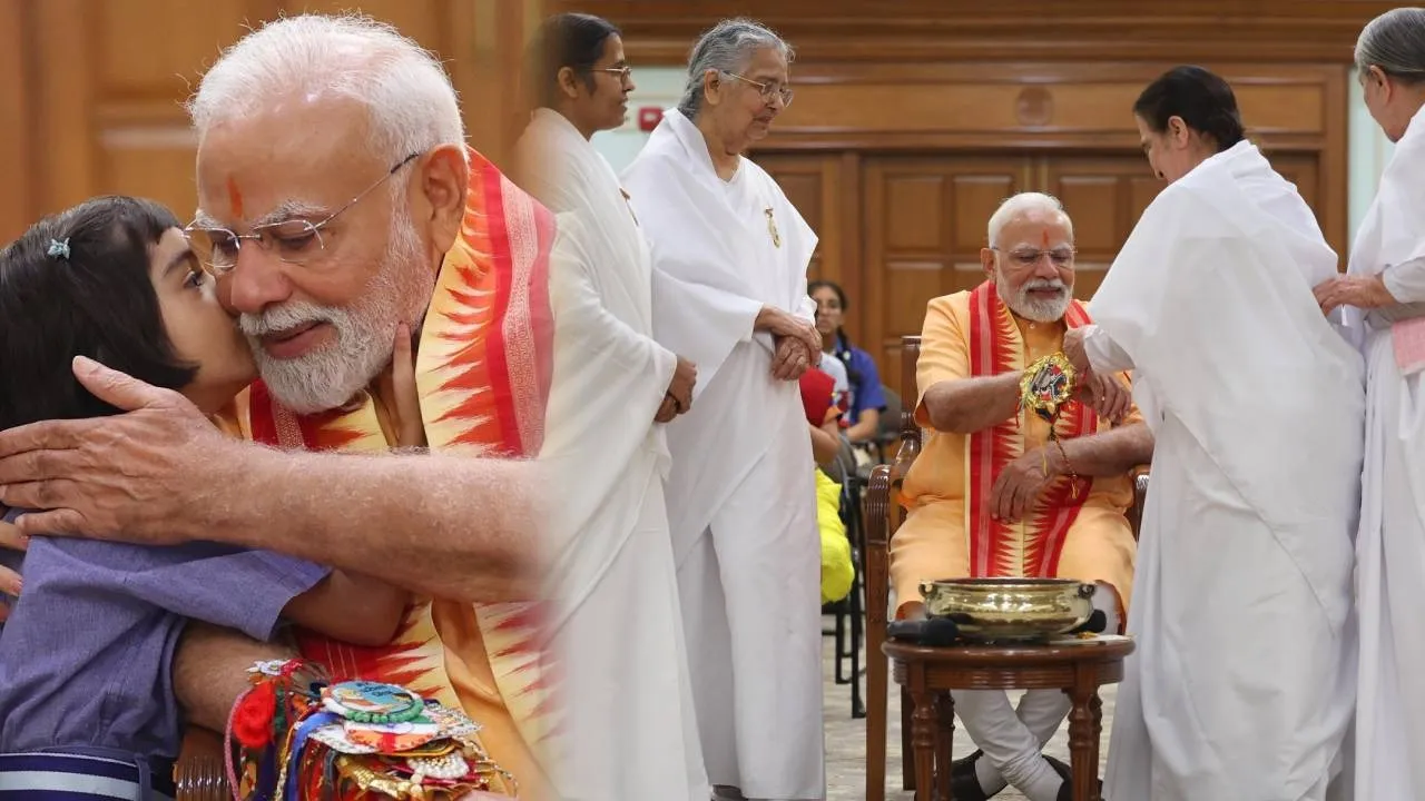 PM Modi Rakshabandhan Celebration: