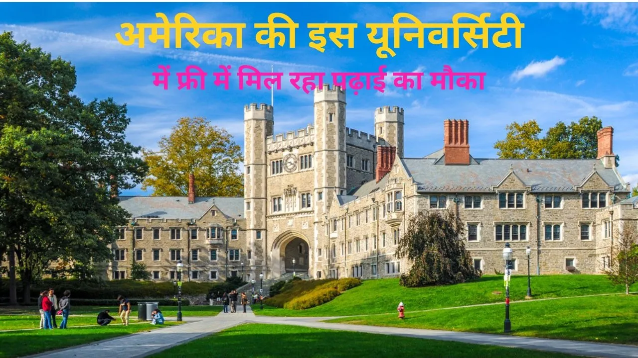 princeton university