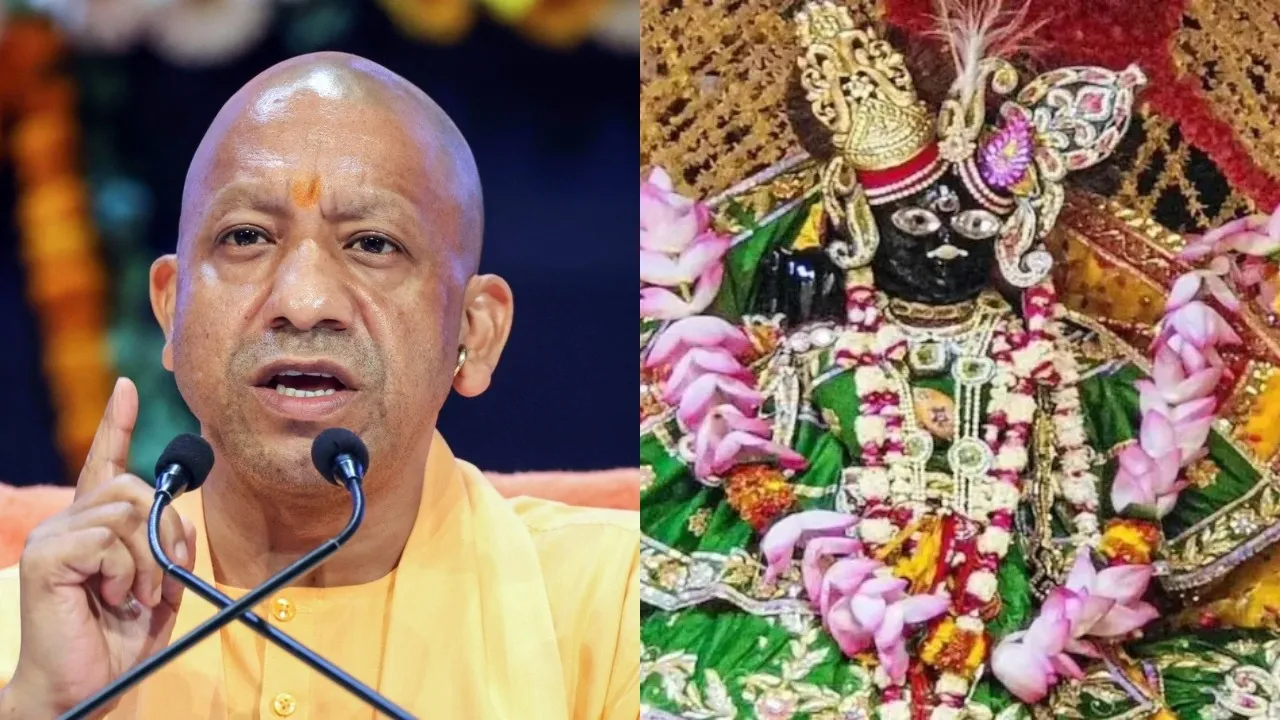 CM Yogi Adityanath on banke bihari