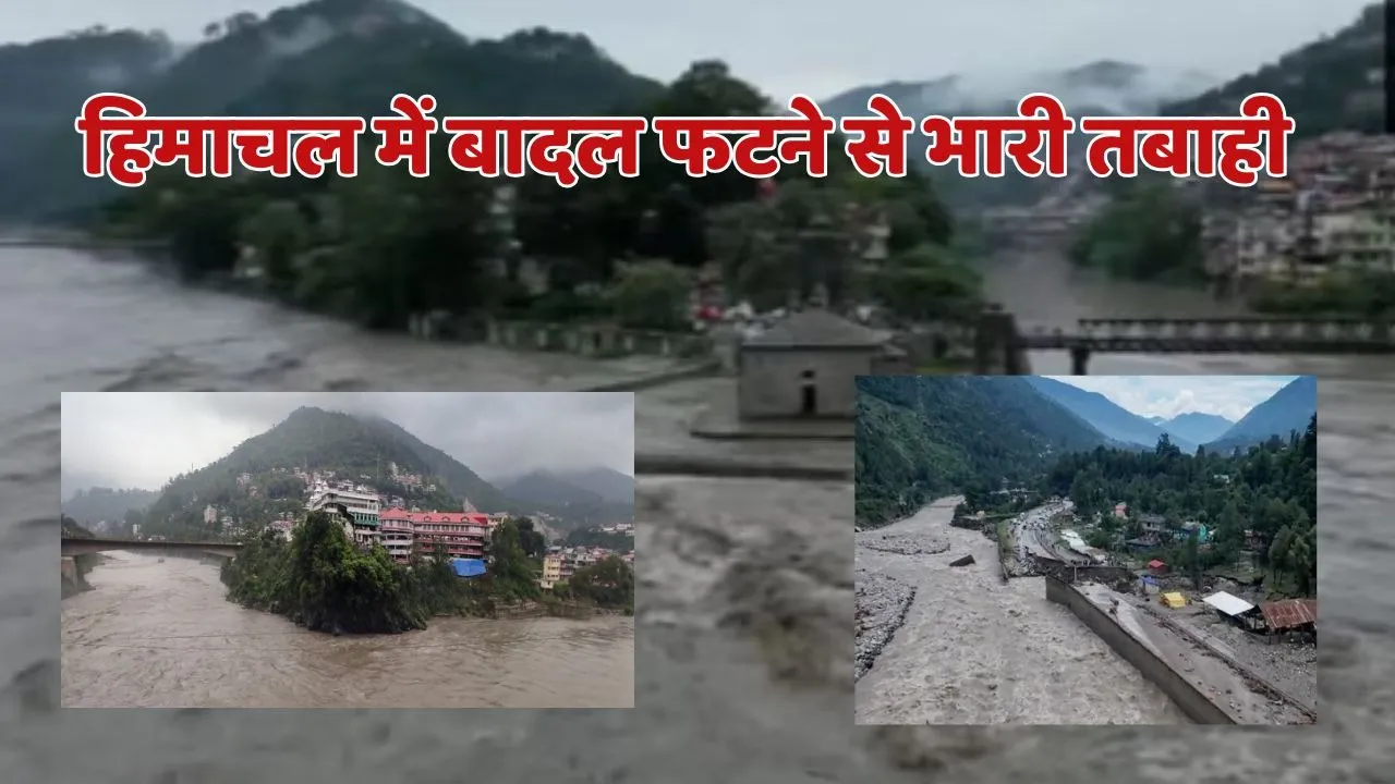 Himachal Pradesh Cloudburst